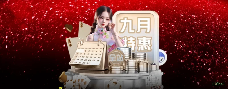 Login seguro na 166bet